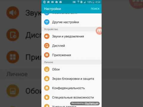 Пароль андроид авто