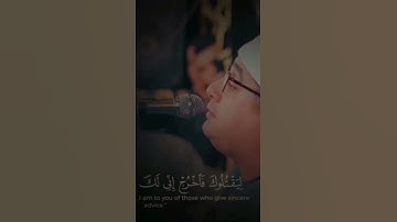 ما شاء الله تبارك الرحمن تلاوه تخشع القلوب