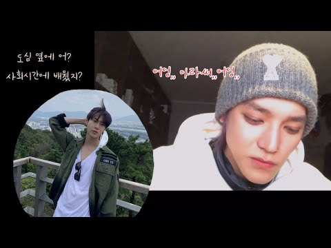 [NCT 태용/도영] 몰라그런거..