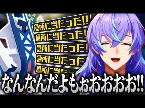 【まとめ/Pokémon Champions】ポケモンバトルで急所に当てられすぎてぺしょぺしょになる星導ショウ【にじさんじ/星導ショウ/切り抜き】