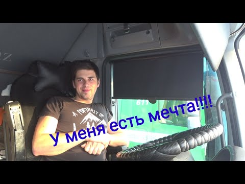 Бейне: Флайерде не болуы керек?