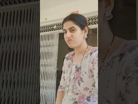 गर्मी तो तुम्हारी उतरूंगी मैं अब 🤨#viralvideo #comedy #shorts #trending #shantiraipryagraj