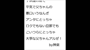 名言集銀魂