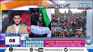 Speed News 10Th December 2023 25 News In 5 Minutes Bbn News