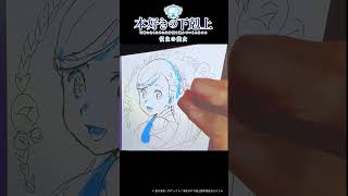 【#本好きの下剋上 領主の養女】#animeexpo2026 ライブドローイング by Aiko Minowa