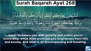 Surah Al Baqarah 267 to 271 