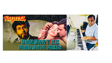 Barsaat Ke Mausam Mein | Instrumental  Naseeruddin Shah | Kumar Sanu | Naajayaz | ChaudharyMusics