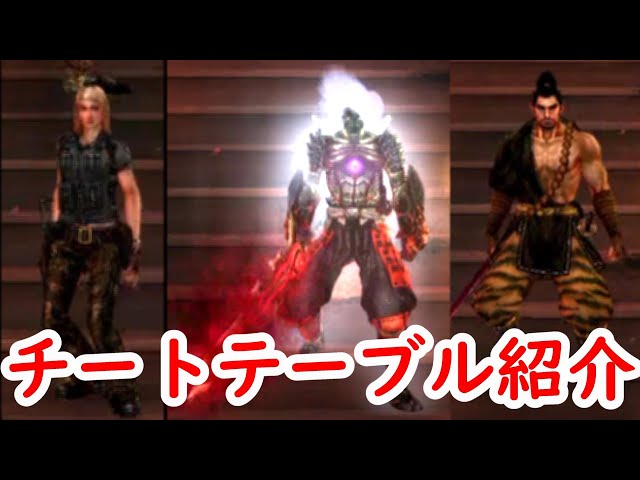 鬼武者3 Amazon | 鬼武者3 | ゲーム