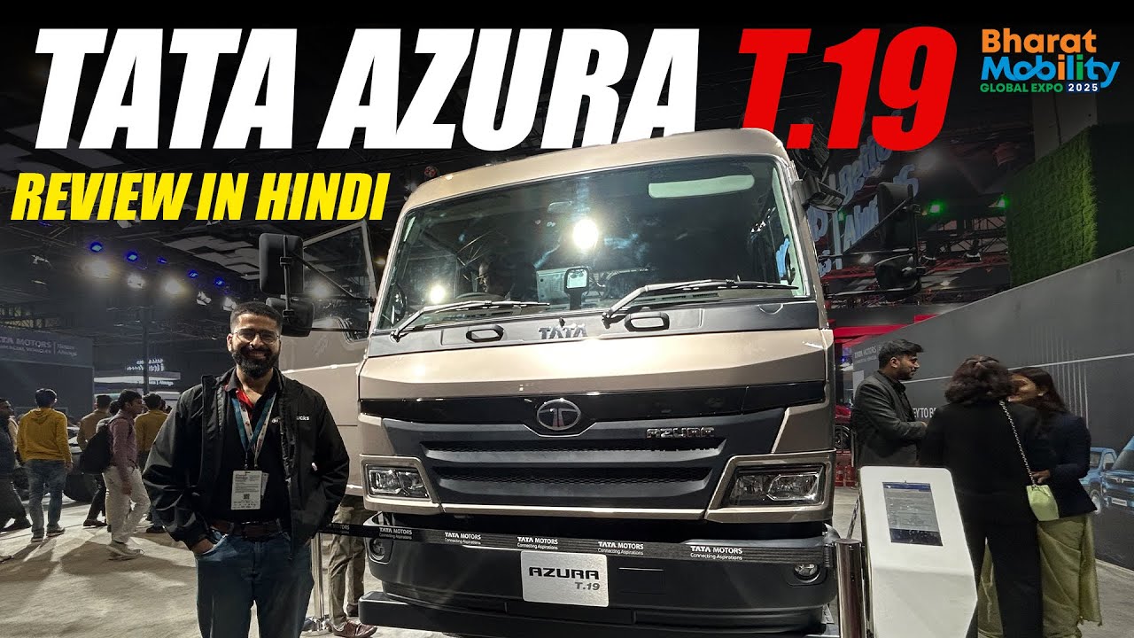 Newly Showcased Tata Azura T.19 | Review In Hindi | Bharat Mobility Global Expo 2025 