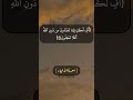 سورة الأنبياء الآية ٦٦ الى ٧٠ بصوت الشيخ محمد صديق المنشاوي سورة الأنبياء الآية ٦٦ الى ٧٠ بصوت الشيخ محمد صديق المنشاوي