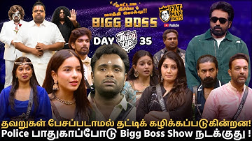🔴LIVE : Vijay Sethupathi கொஞ்சம் point-அ கேட்டு இருக்கனும்!🙄 |Day35Review| Fatman Facts |BB ThugLife