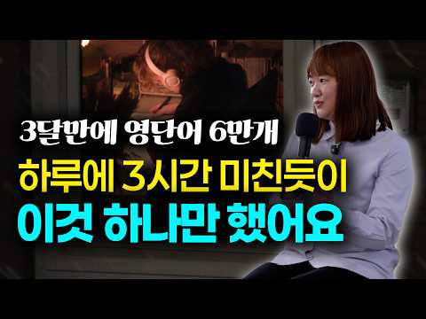 이거 아니면 진짜 끝이라고 생각했어요