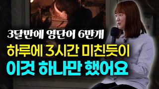 이거 아니면 진짜 끝이라고 생각했어요
