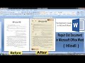 How To Repair Old Document in Microsoft Office Word 2007,  2008, 2010, 2011, 2016, 2019, in Hindi.