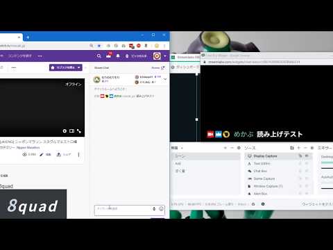 NTTドコモの音声合成APIを利用してTwitchのチャットをブラウザだけで読み上げる。