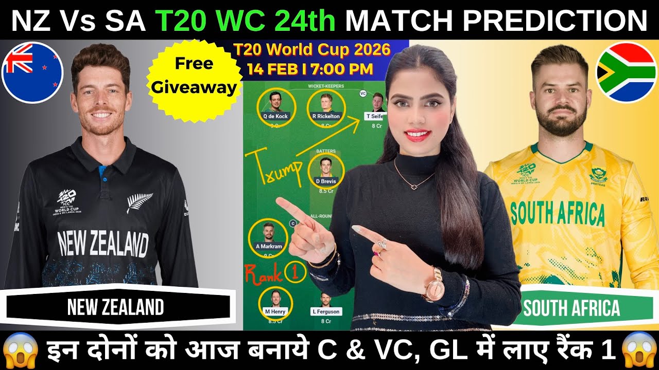 NZ vs SA Today Match Prediction | NZ vs SA Dream11 Prediction | T20 World Cup 2026 24th Match