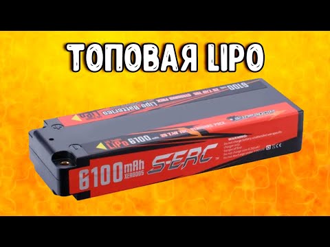 Купил LiPo SUNPADOW.