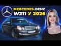 W211 у 2026: Mercedes чи МЕТАЛОБРУХТ ?