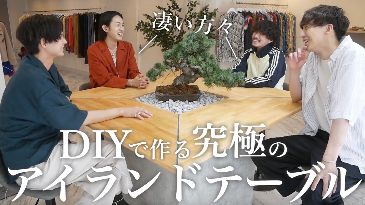 DIY Table] An amateur tries to make a professional-looking island