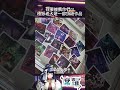 給我去看極惡老大哦! #helluvaboss #ポップアップストア