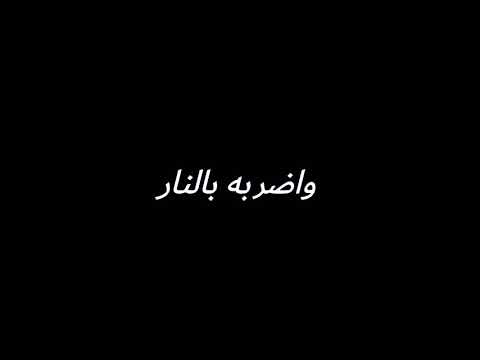 مهرجان احنا الجيزاويه