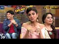 The Kapil Sharma Show  Episode 39  Shilpa Shetty Geeta Kapur Anurag Basu