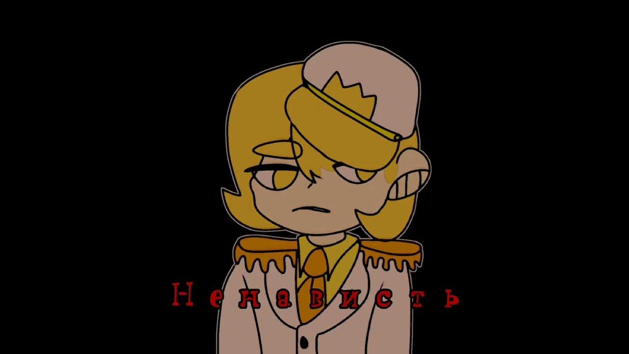 Блейзер стример