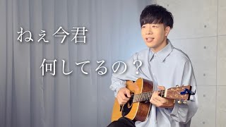 Do you know this song that is trending on Tiktok right now?