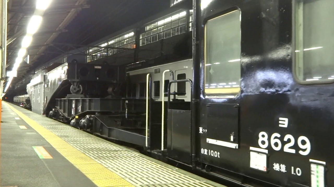 新品未開封】EF65茶シキ3連ヨ2009年1月27日大阪タ〜梅小路再現セット