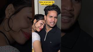 Kiya Aap Ke Sath Bhi Aise Hua Hai