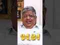 தங்கம் damaal, அப்போ rupee???