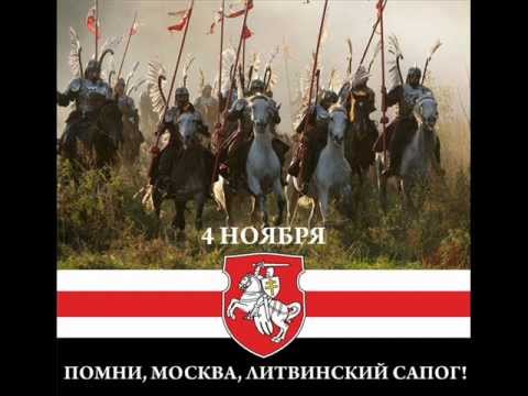 Video: Slaget Ved Orsha I 1514 - Alternativ Visning