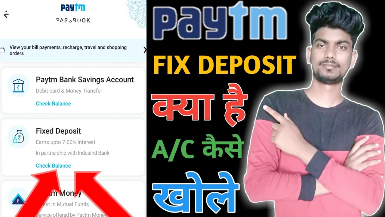 Paytm fixed deposit kaise kare 2020 paytm fixed deposit kya hai 2020 YouTube