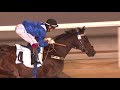 9/12/21 - Race 5 - Jebel Ali Port Sponsored by DP World