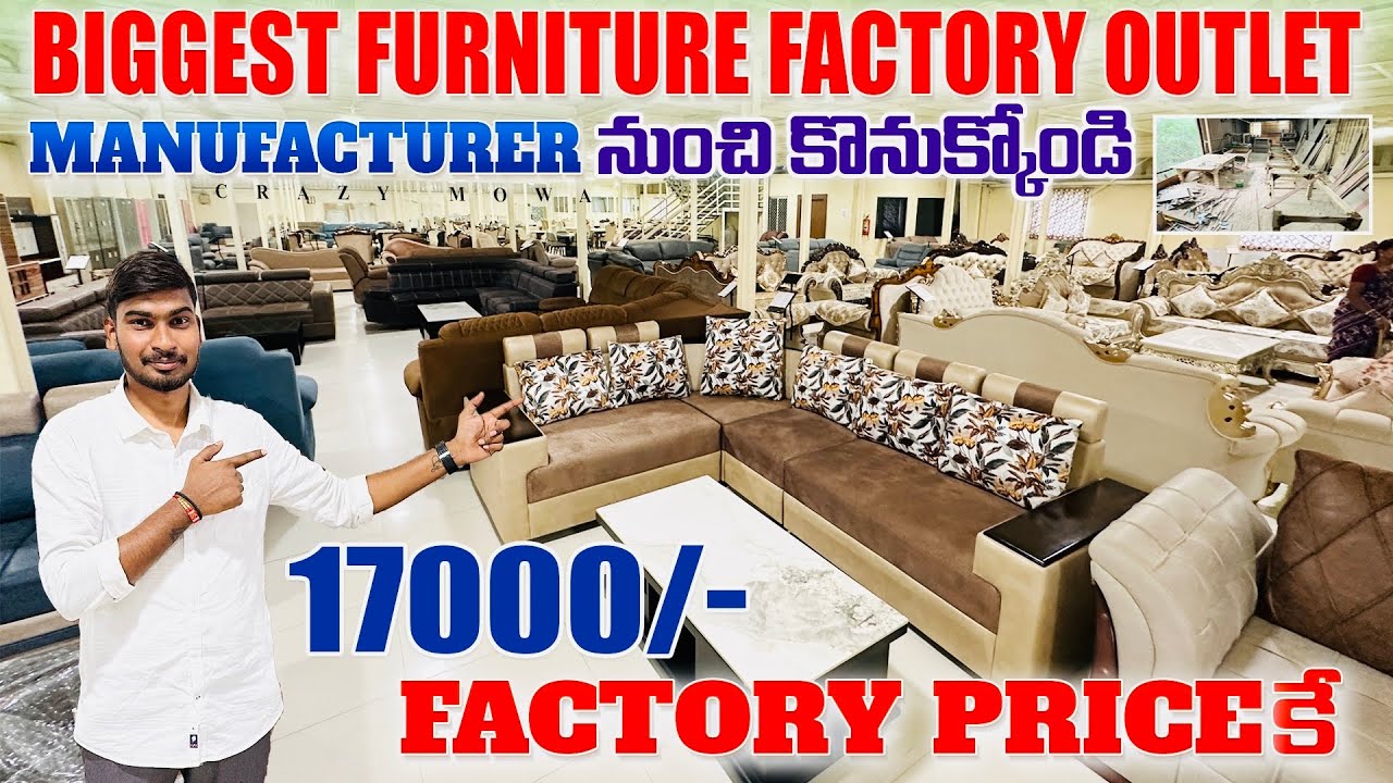 Biggest furniture store in Hyderabad/ factory price లోనే furniture కొనుక్కోండి / kreft furniture 