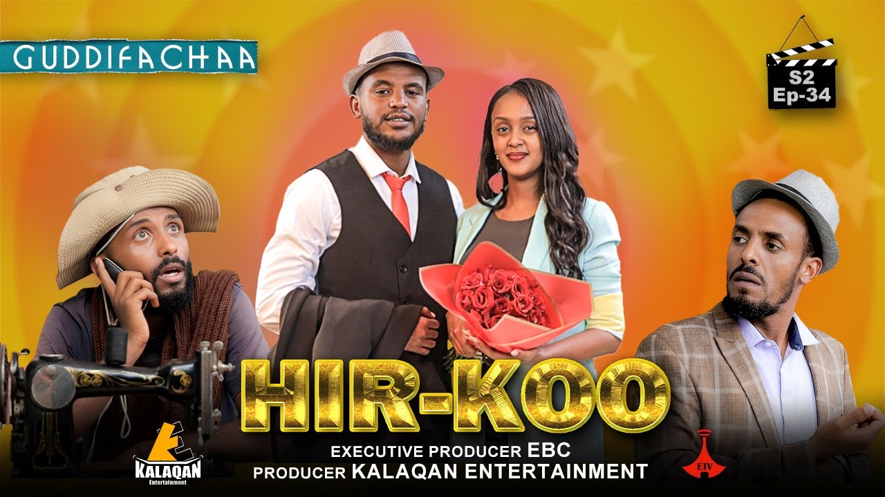 HIR-KOO Marsaa 2ffaa Kutaa 34ffaa etv |Ebc  |Etv Afaan Oromoo| oduu Etv Afaan Oromoo |Ethiopia
