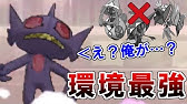 ポケモンusum 次回作から レート が廃止されるかもしれない件について ウルトラサン ウルトラムーン Youtube
