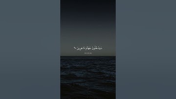 (وقال ربكم ادعوني استجب لكم) قران كريم ♡