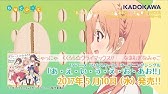 Tvアニメ ひなこのーと エンディングテーマ かーてんこーる 試聴動画 Youtube