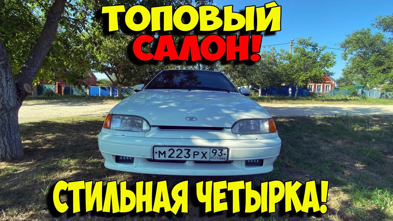 Тормозной путь ваз 2114