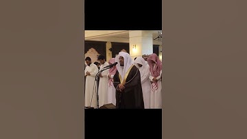 ما تيسر من القرآن بصوت القارئ" الشيخ ياسر الدوسري من سورة يوسف #القران #القرآن_الكريم #حالات_واتساب