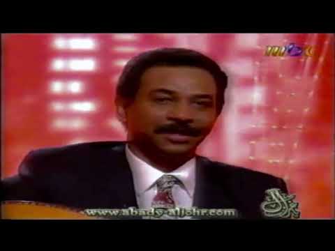 عبادي الجوهر - حبر وورق | لقاء مايطلبه المشاهدون 1994