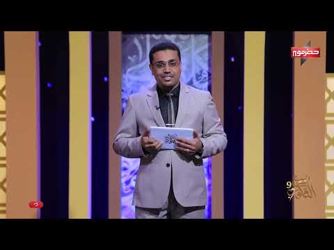 ربيع القلوب | الحلقة العاشرة | رمضان 2024