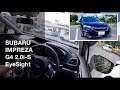 GK型インプレッサG4「愛でつくられたクルマ」【車載動画#4】