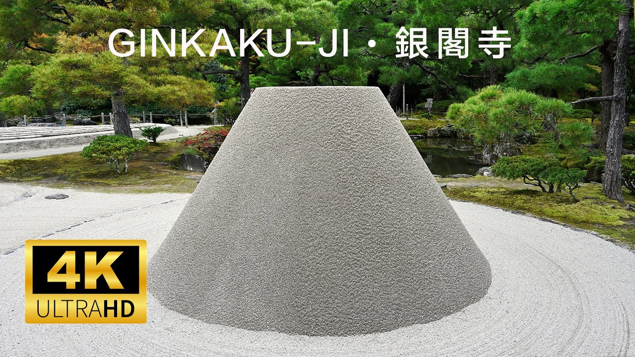 Ginkaku-ji｜銀閣寺 - šventykla ir japoniškas sodas #kyoto #japan #japonija #japangarden #japanesegarden