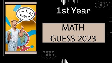 1st year math guess paper 2023 | class 11 math