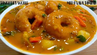 सांभर वडा • Sambar Vada Full Recipe • #MeduVada • Sangeeta's World