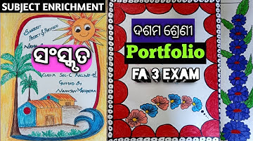 Class 10 Sanskrit Portfolio FA 3 Exam || Subject Enrichment Class 10 Sanskrit || Portfolio Sans