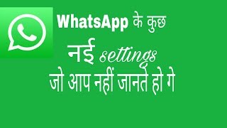 How to download GB WhatsApp screenshot 5