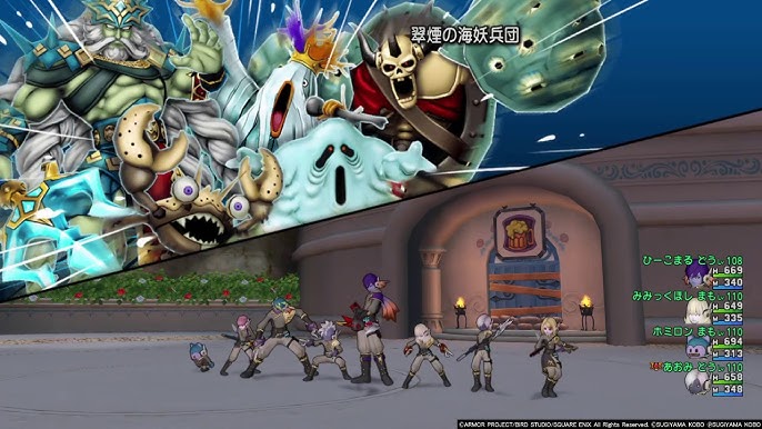 Dqx 蒼怨の屍獄兵団 2分53秒84 3戦 Youtube